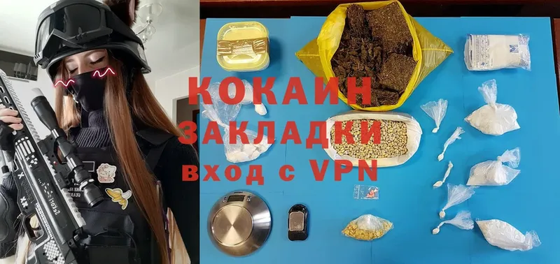 дарнет шоп  OMG   Cocaine 98%  Сертолово 