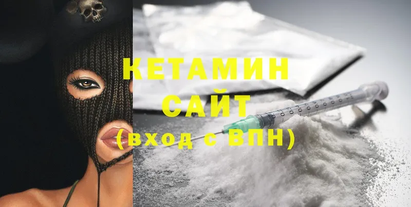 ОМГ ОМГ рабочий сайт  Сертолово  Кетамин ketamine 