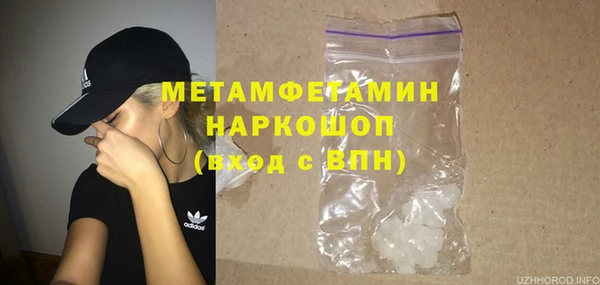 ECSTASY Бугульма