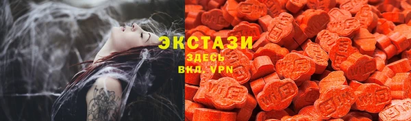 ECSTASY Бугульма