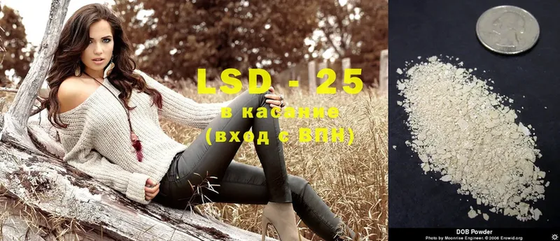 LSD-25 экстази кислота  Сертолово 